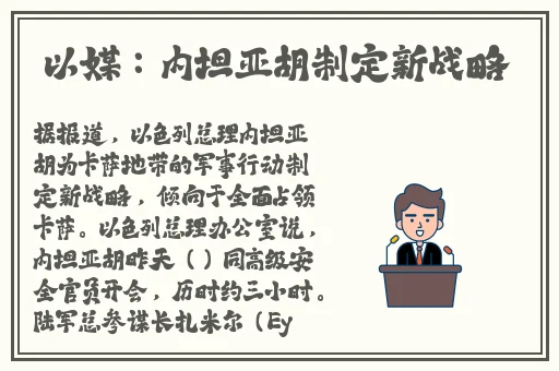 男生的坤坤审请女生的定眼